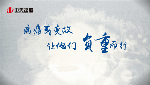 2019恒峰G22助学短片